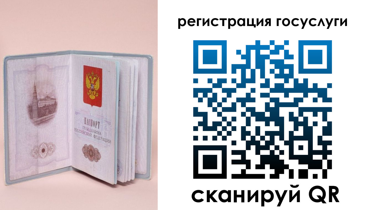 прописка для школы в Хасавюрте