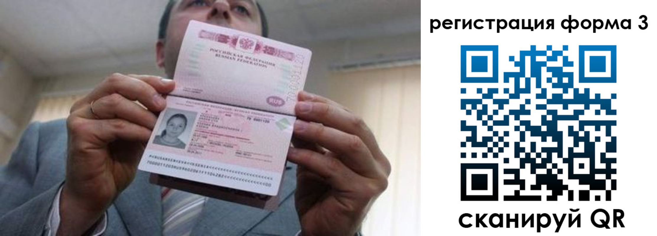 регистрация для школы в Хасавюрте