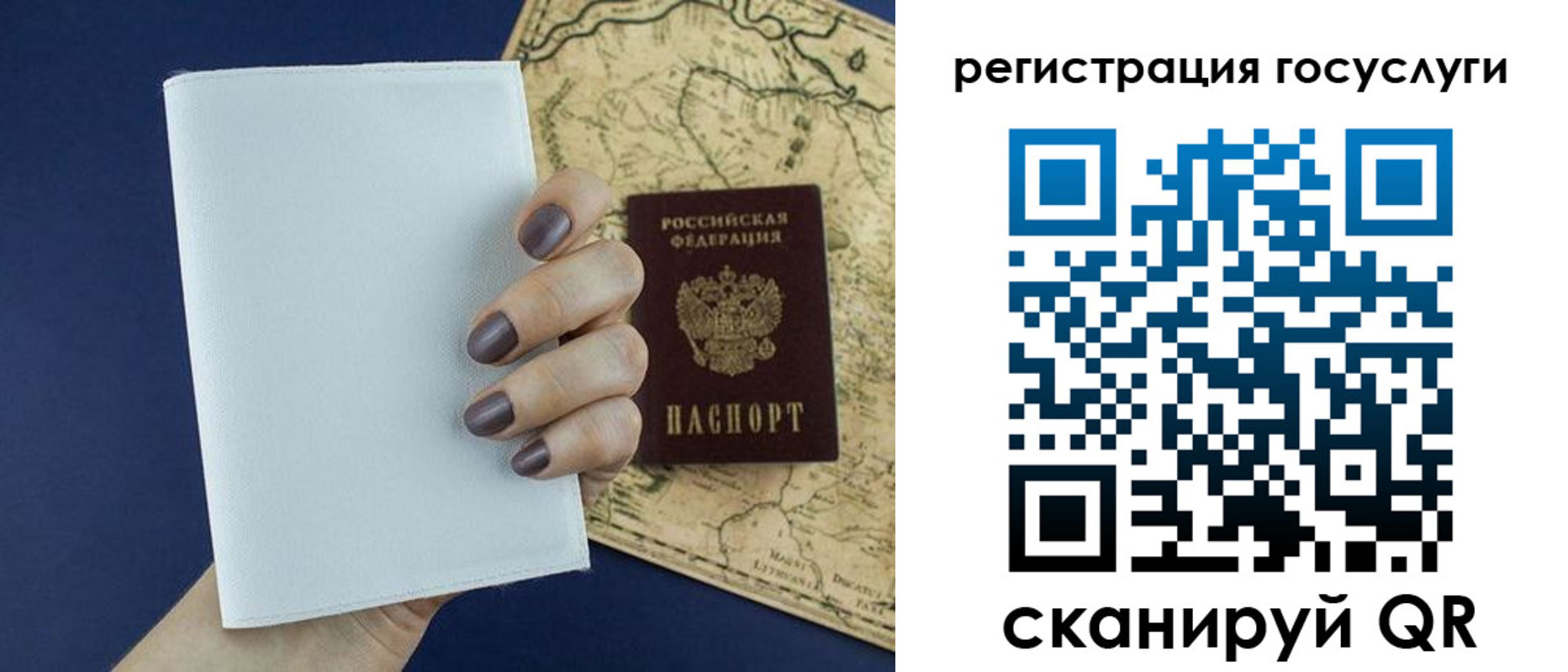 временная прописка в Хасавюрте
